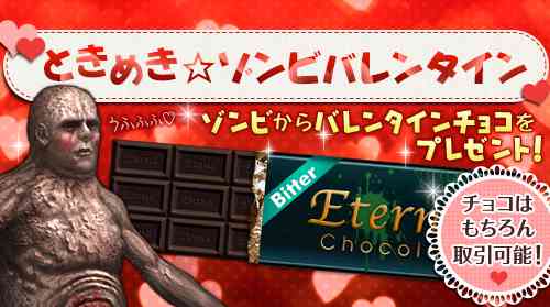 �Ƃ��߂����]���r�o�����^�C��