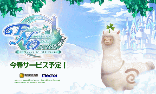 2011�N�t�T�[�r�X�\��