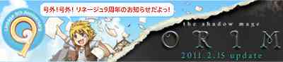 9���N�L�O�I�u��� ���p�t �I�����v�֘A�C�x���g���{