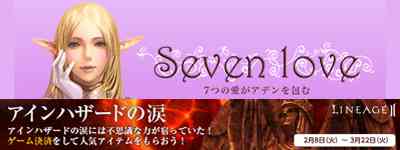 �A�C���n�U�[�h�̗�