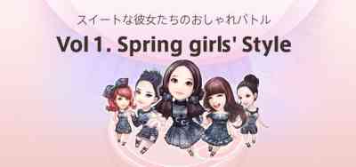 Style AION�uVol.1 Spring Girls Style�v