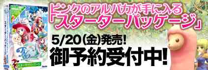 uwFinding Neverland Online -`-xX^[^[pbP[Wv\t