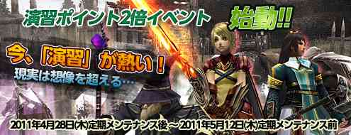 ���K�|�C���g2�{�C�x���g