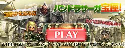 �p���h���T�[�K��