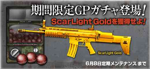 uScarLight GoldvGPK`Ԍœo