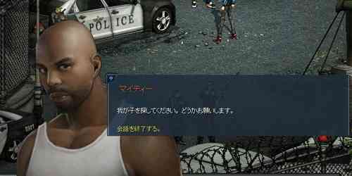 NPC�}�C�e�B�[