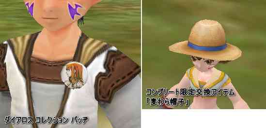 �_�C�A���X �R���N�V���� �o�b�a���u�����X�q�v