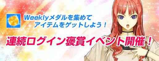 �u�������O�C���C�x���g�v�J��