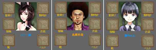 �I���W�i���Ј�