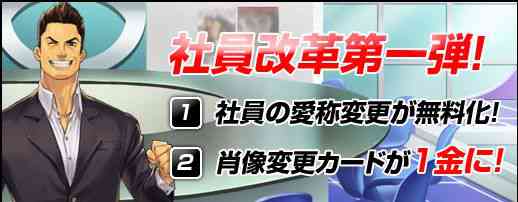 �Ј����v���e