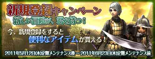 �u�V�K�o�^�L�����y�[���v���{