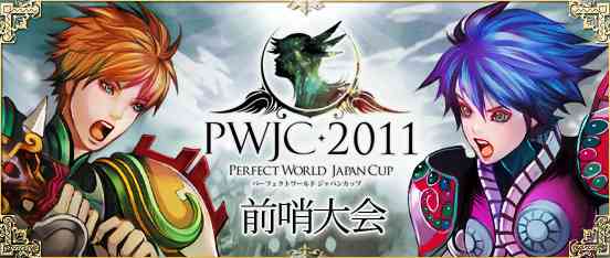 PWJC�O�����{���̎����������v���C���[�uOpaya�v���������Ď���������