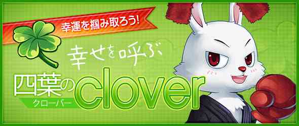 uK^͂ݎ낤IKĂԎlt̃N[o[v