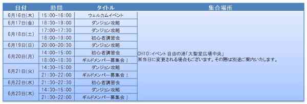 �I�[�v�����e�X�g�L�O�C�x���g