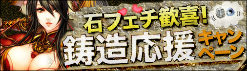 �΃t�F�`����I���������L�����y�[���J��