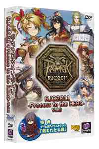 OiNIC RJC2011 -Process to the HERO- Vol.2