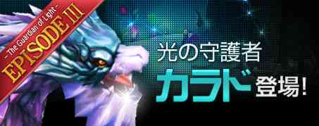 �A�C���X�I�����C�� �u���̎��ҁw�J���h�x�v�o��