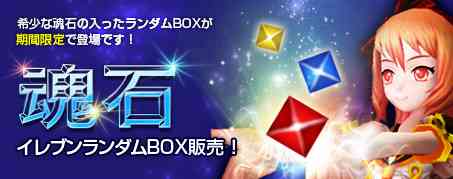 �A�C���X�I�����C���A�y���΁z�C���u�������_��BOX�̔�