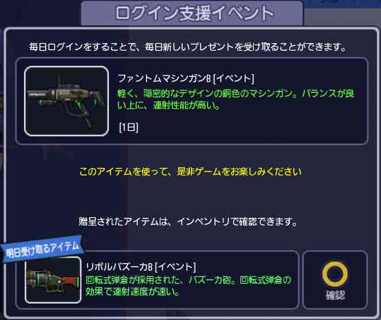 gCEEH[YAuVKvCxACeBOXvQ[摜