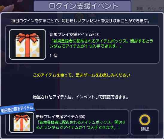 gCEEH[YAx20ȉ̃vC[ɑ镐ACe摜