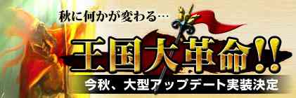 �i�C�c�I�u�L���O�_���A���H�A�b�v�f�[�g����