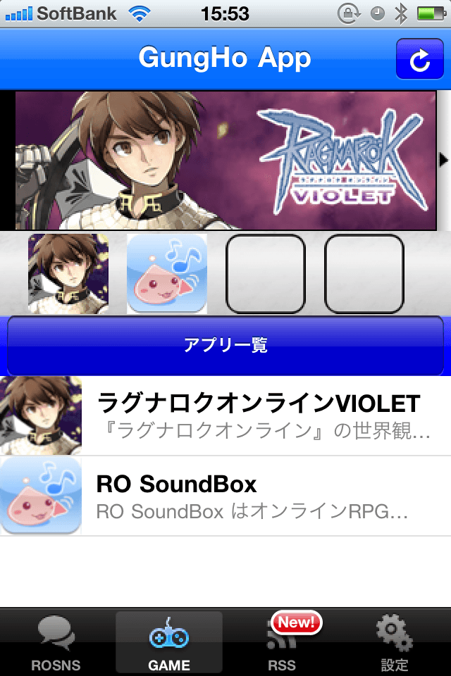 「ROSNS for iPhone」イメージ③