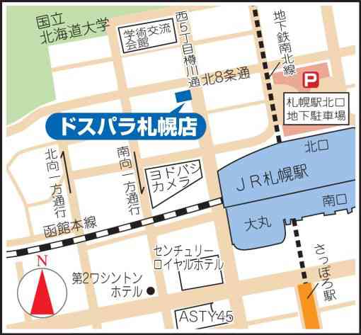 「ドスパラ札幌店」地図