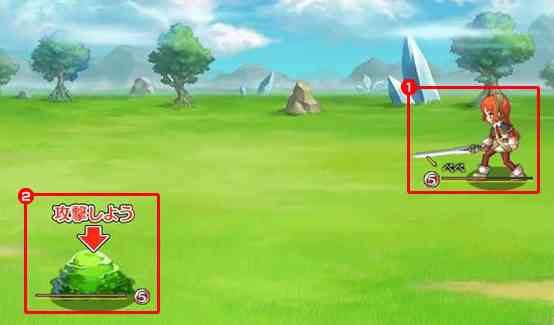 剣と魔法のログレス、戦闘システム②