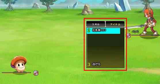 剣と魔法のログレス、戦闘システム⑤