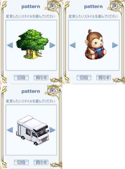新テント外観