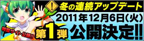 「ラムコのあぶない理科実験」公開日決定