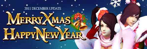 12月のアップデート「MERRY XMAS & HAPPY NEW YEAR」の実施が決定