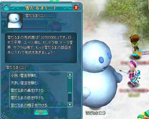 雪だるま