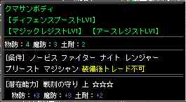 潜在能力付与例