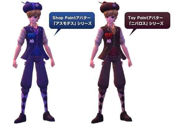 トイ・ウォーズ、新アバター「ニバロス」シリーズ、「アスモデス」シリーズ