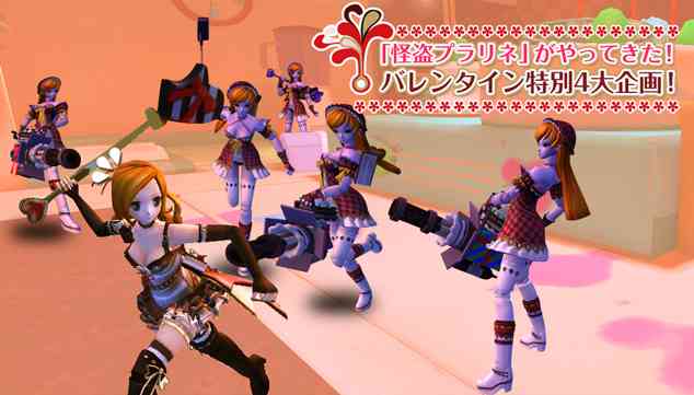 トイ・ウォーズ、バレンタイン特別企画が開催決定！イベントは必見！