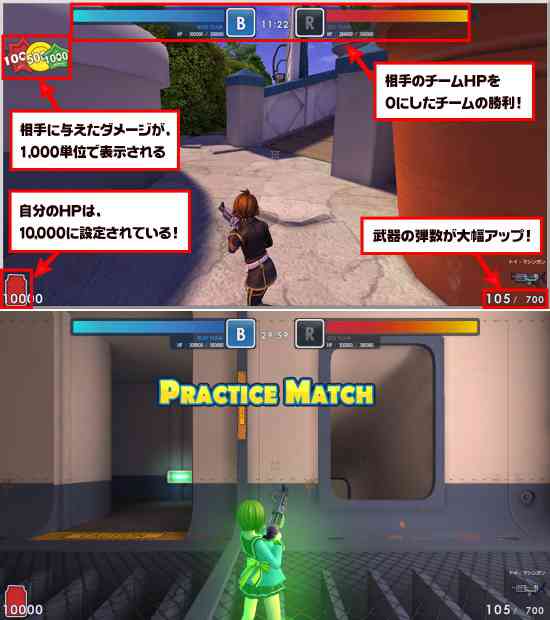 トイ・ウォーズ、初心者にもやさしい新モード「プラクティスマッチ」画像