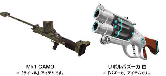 トイ・ウォーズ、武器ミスティBOX（03）販売