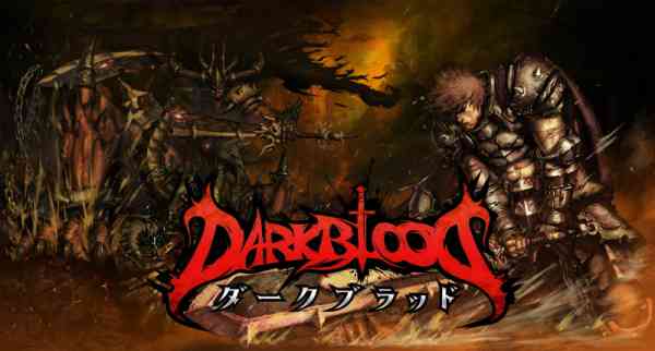 DARK BLOOD（ダークブラッド）イメージ画像