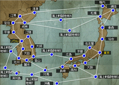 第一次日韓戦使用マップ