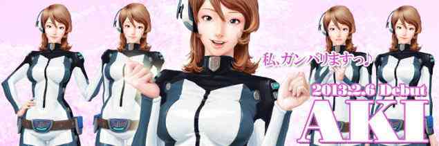 新オペレーター「AKI」デビュー画像
