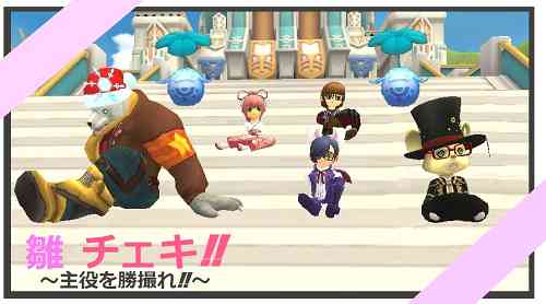 GMイベントバナー