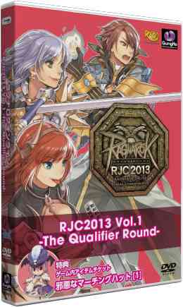 「ラグナロクオンライン RJC2013 Vol.1 -The Qualifier Round-」パッケージ画像