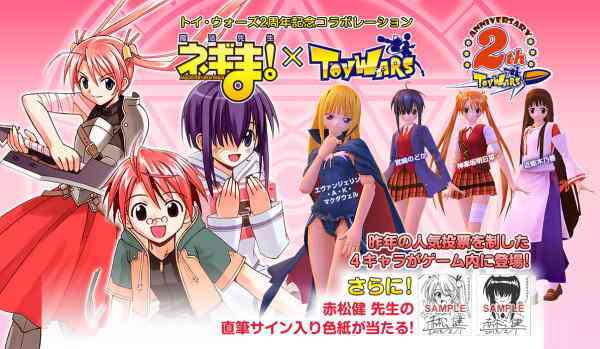 エヴァンジェリン・A・K・マクダウェル青サインカード赤松健魔法先生