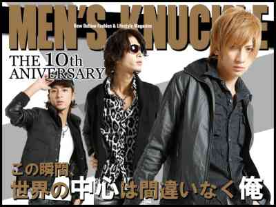 MEN'S KNUCKLE画像