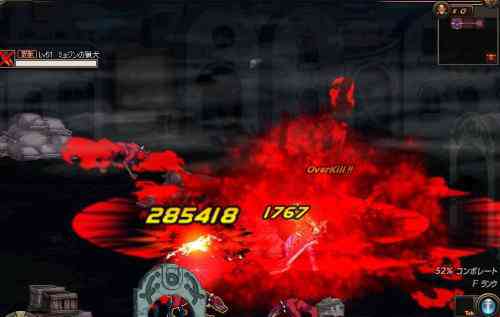 アラド戦記、ブラッドイーブルスキル「ブラッドブーム」画像