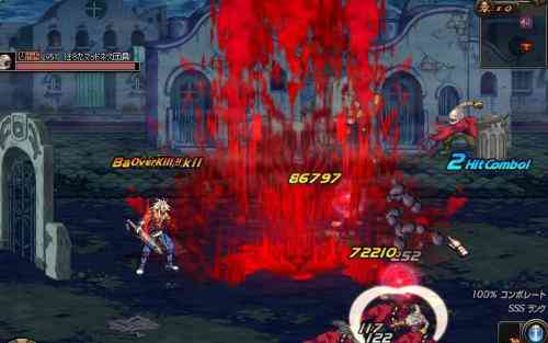 アラド戦記、ブラッドイーブルスキル「レッドロゼ」画像