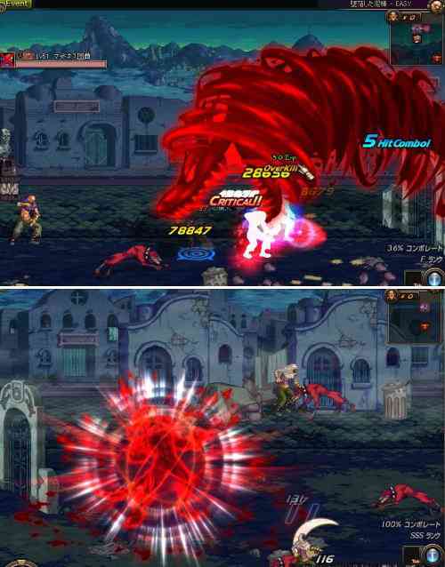 アラド戦記、2次覚醒スキル「ブラッドリブン」画像