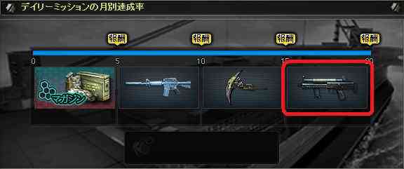 クロスファイア、CF05画像