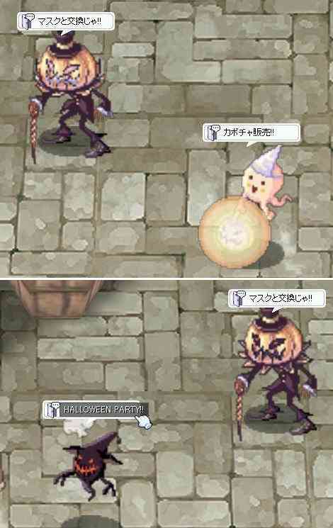 ラグナロクオンライン、ルードマスク[0]＆キューブマスク[0]画像